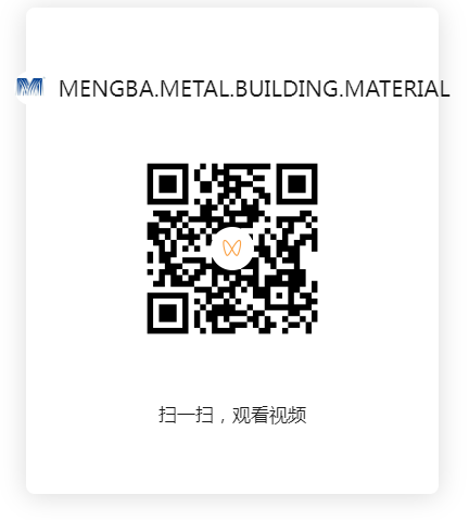 广东蒙霸建材科技有限公司微信视频号二维码.png